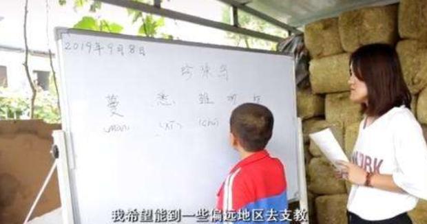 面容|还记得那个“歪脸女孩”赵宏秋吗？她放弃百万年薪，甘愿教书育人
