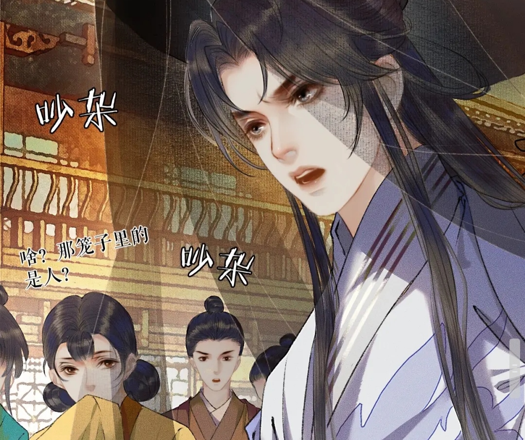 二哈和他的白猫师尊，假白月光师昧上场，墨燃没文化吐槽薛蒙_楚晚宁