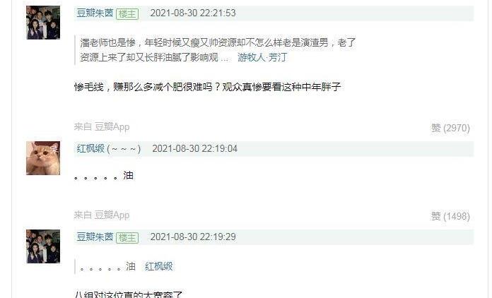 费振翔|《云南虫谷》不是令人失望，而是拍砸了