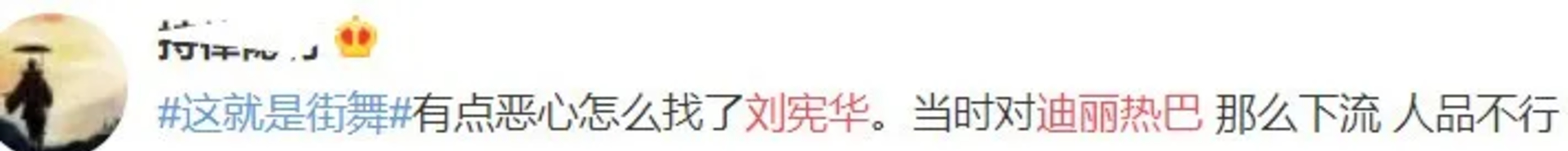 胸骨|刘宪华韩式综艺感又过头，拿筋膜枪怼韩庚太危险，节目组都慌了