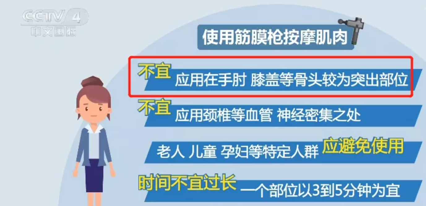 胸骨|刘宪华韩式综艺感又过头,拿筋膜枪怼韩庚太危险,节目组都慌了