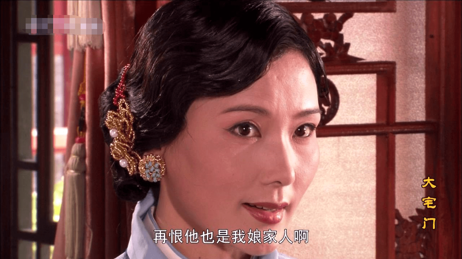 大宅门至死都不许杨九红戴孝二奶奶只是看不起她的出身吗