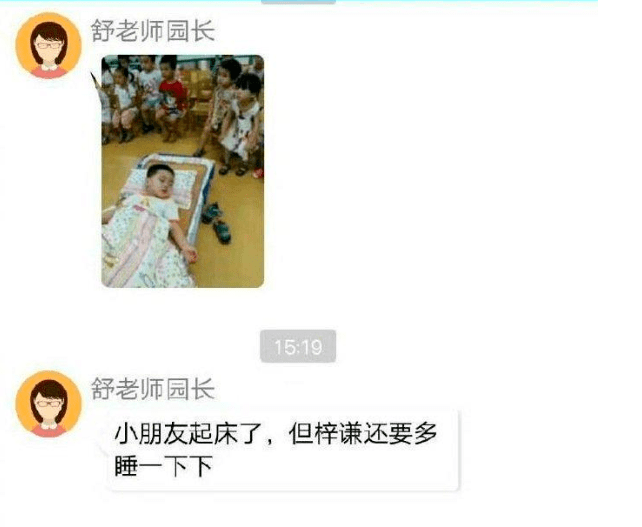 家长|幼儿园“贪睡宝宝”走红，一张照片逗乐家长群，小朋友：我在哪？