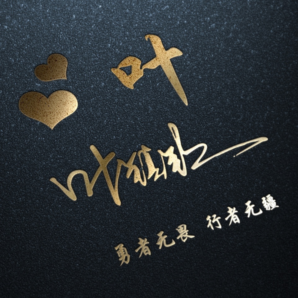 签名|你的微信头像做好了，新款天道酬勤炫彩签名头像，祝你2021前程似锦