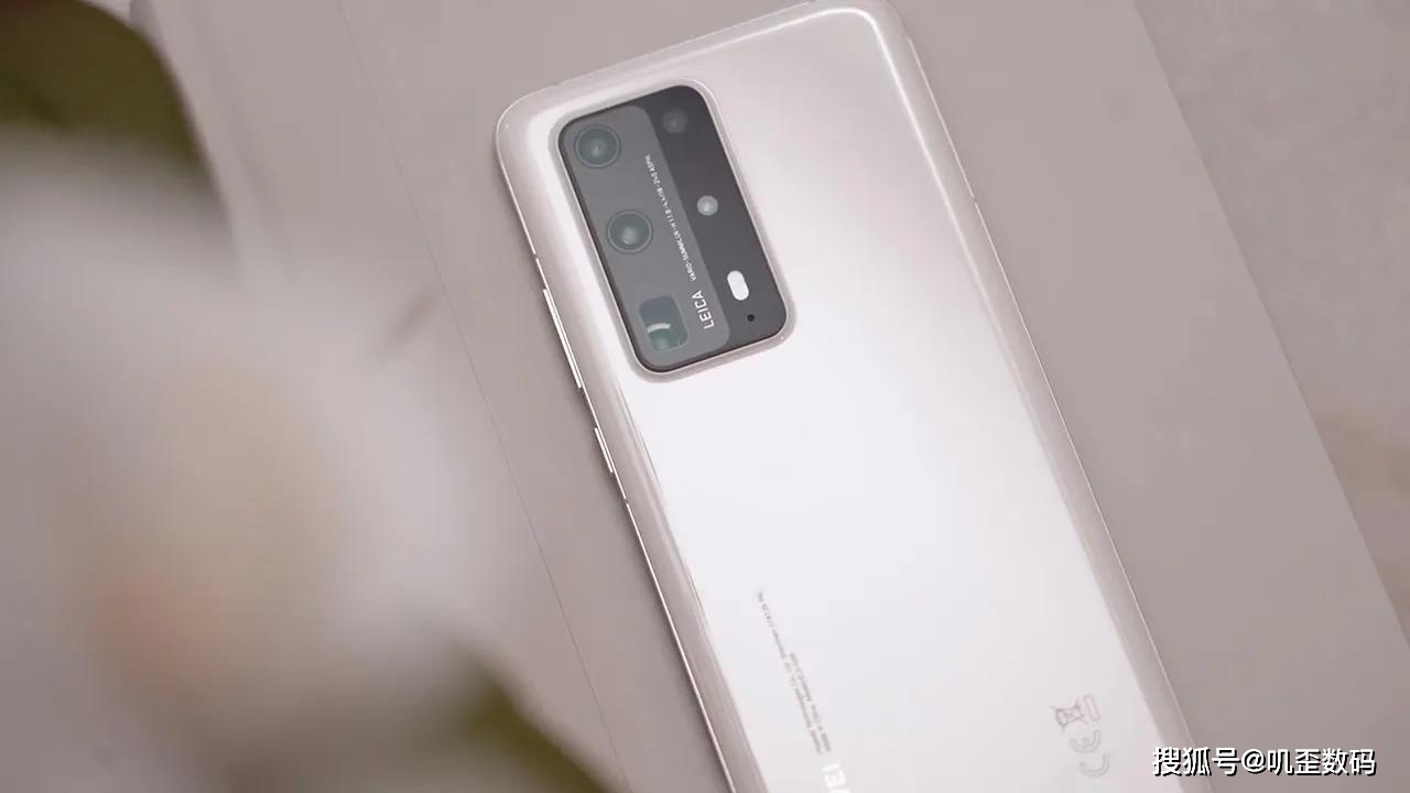 华为P40Pro+：再见插图3