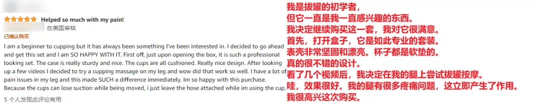 文化|这届老外，终于知道拔罐的秘密了？