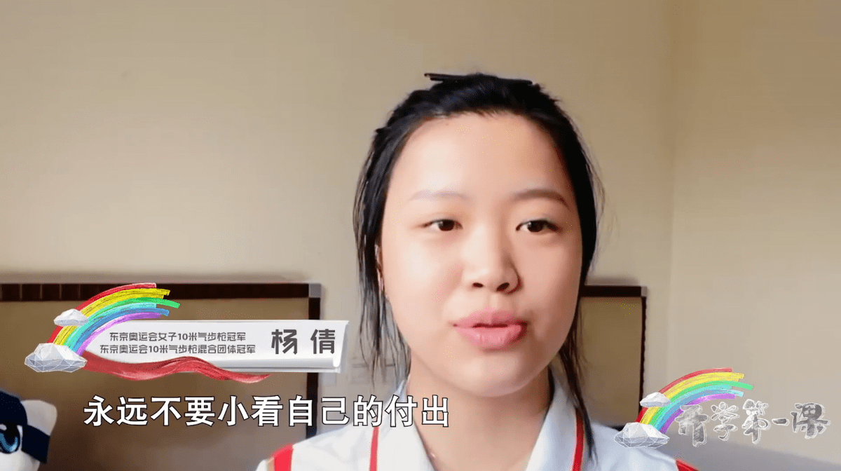 孙颖莎|开学第一天：孙颖莎、杨倩穿着朴素送祝福，这才是该粉的明星