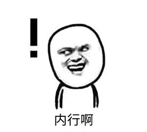 文化|这届老外，终于知道拔罐的秘密了？