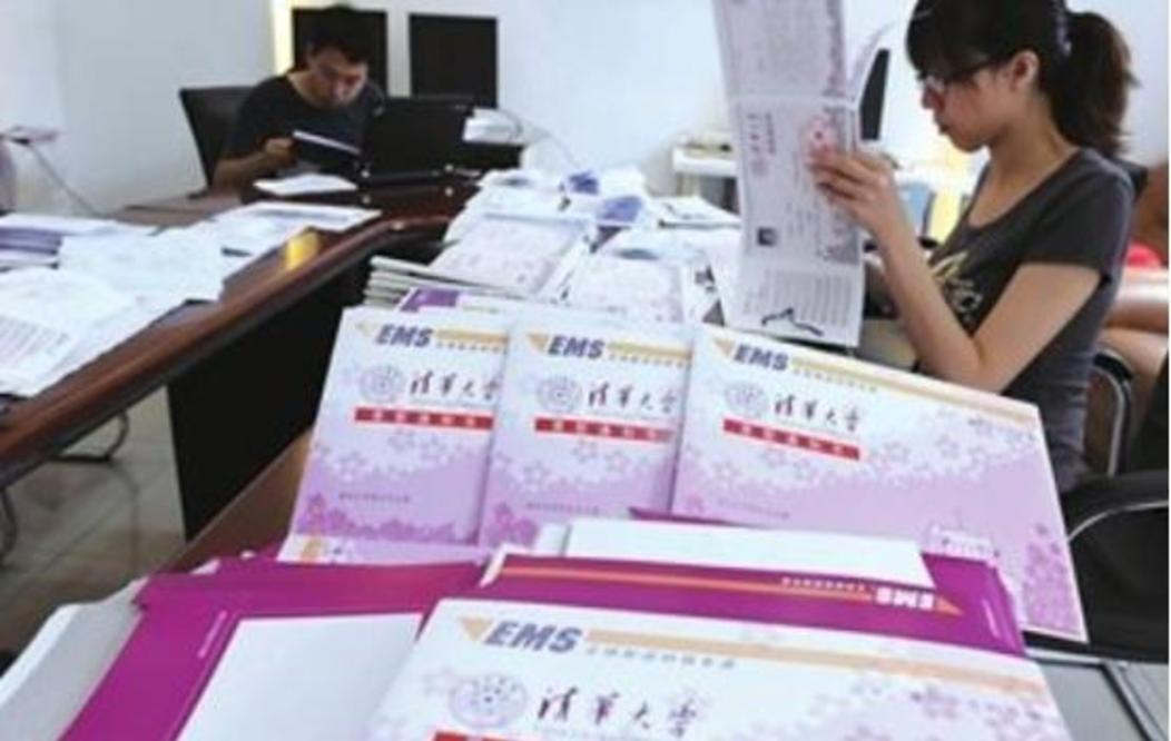 税务局收取的滞纳金是多少 00207d38ccd145e78aa414133f1fe12c.jpeg