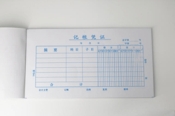 调账的5个基本方法，会计们快来看看吧