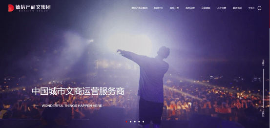德信|蓝韵铁军 | 在网页设计中应该如何凸显品牌形象