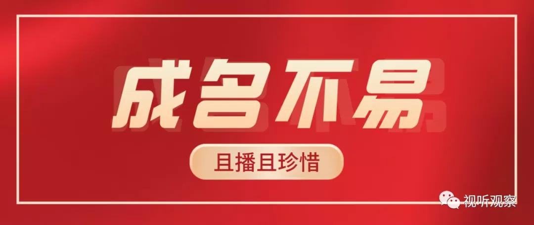 网络|为什么铁山靠、胜仔相继停播退网？大主播成名不易，且播且珍惜！