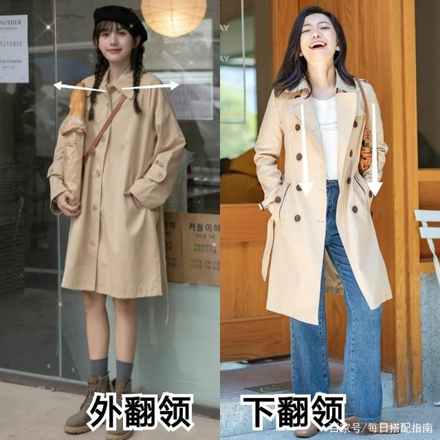 关键|又到了穿“风衣”的季节，学会挑选搭配很关键，这些技巧很实用