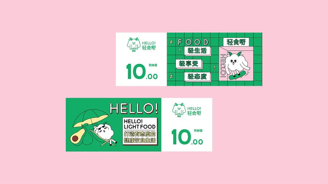 小羊|轻食品牌｜跟“小羊”一起开启健康饮食新生活吧！