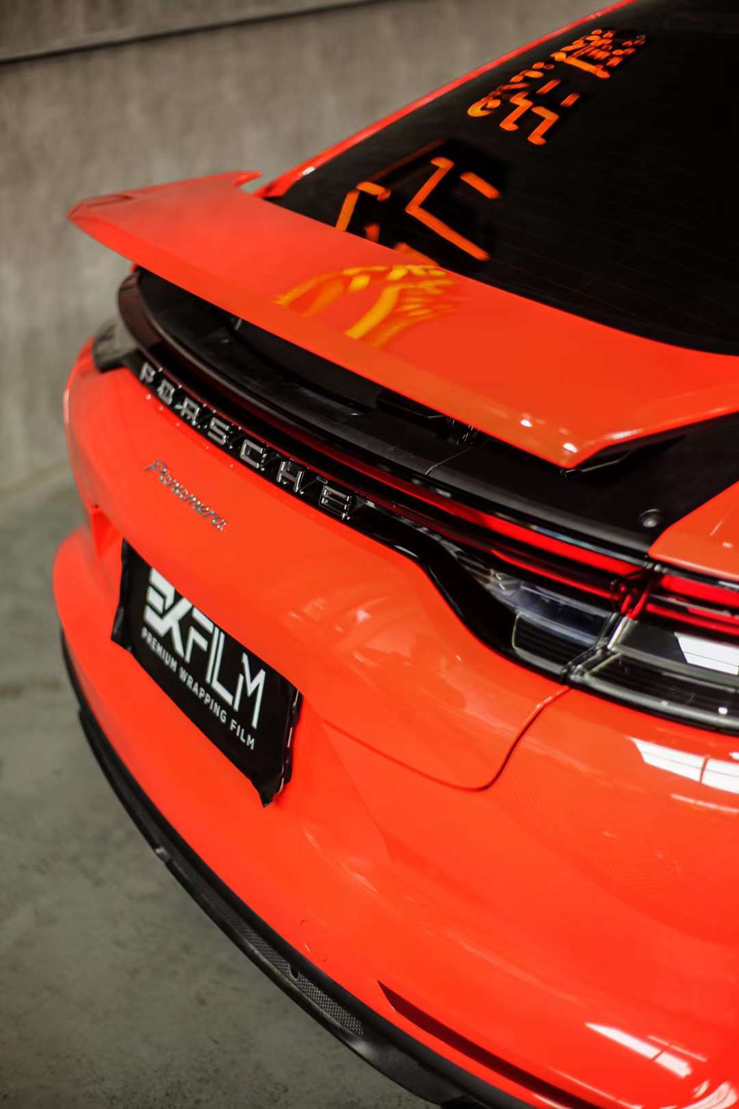 保时捷帕拉梅拉汽车贴膜ekfilm-ek改色膜pet熔岩橙_搜狐汽车_搜狐网