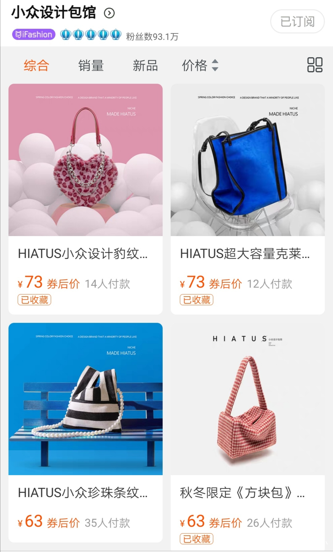 黑色|百元内的包包，搭配不心疼，好看，值得推荐