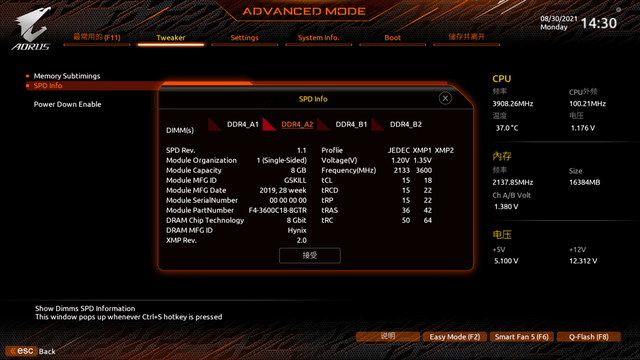 散热|技嘉 B550M AORUS PRO-P 体验：堆料凶猛，供电大提升