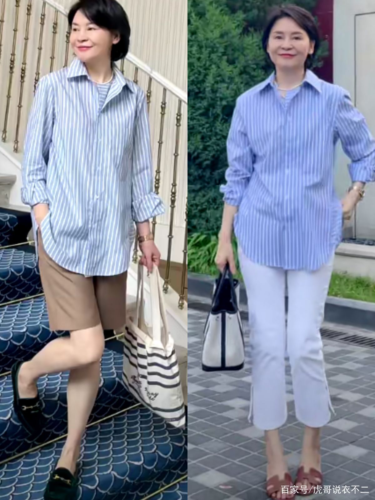 西裤|单品穿错搭配全作废，入秋试试这几种，50岁也能和30岁一样时髦