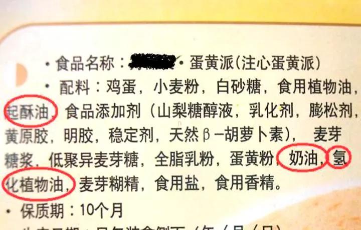 家长|这3种零食已被列入“黑名单”，别再给孩子吃了（家长都看看）