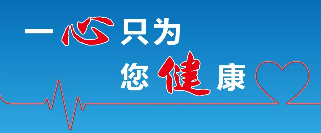 管理策略|【一“心”只为您“健”康】心房颤动患者的管理策略