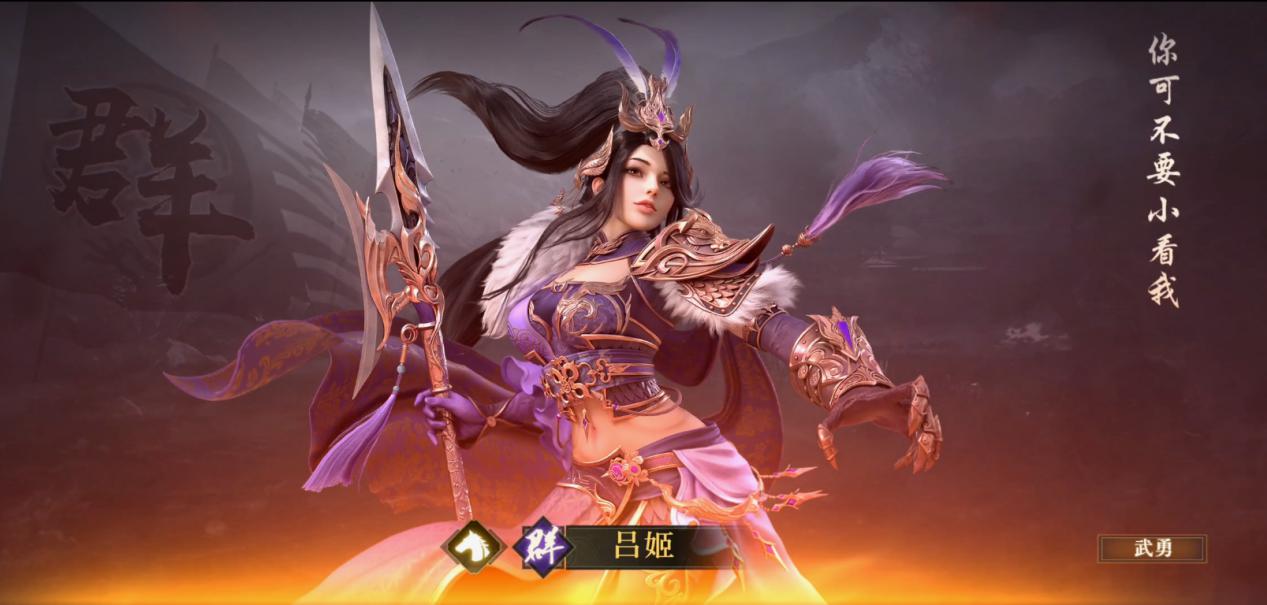 新手|SLG如何创新？新沙盘SLG荣耀新三国刚刚上线 策略性却深不可测！