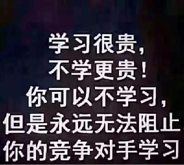 教育培训机构秋季朋友圈文案大全