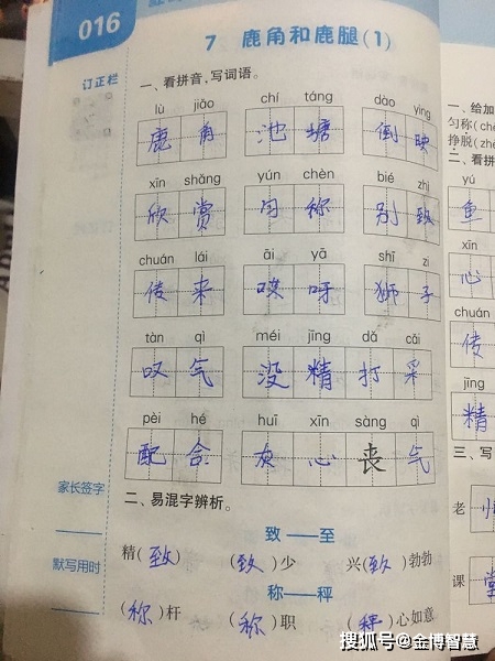 亘的同音字是 a6dccacf90e64532b91d3d6641891353.jpeg