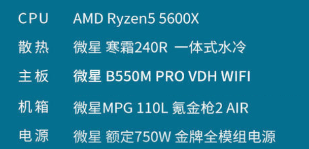 频率|B-die加持，诚意十足：惠普HP V10 RGB内存