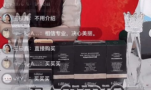 底气|重磅上新｜期待已久，与伊姿佰Easybio·小膜鲜终于会“面”