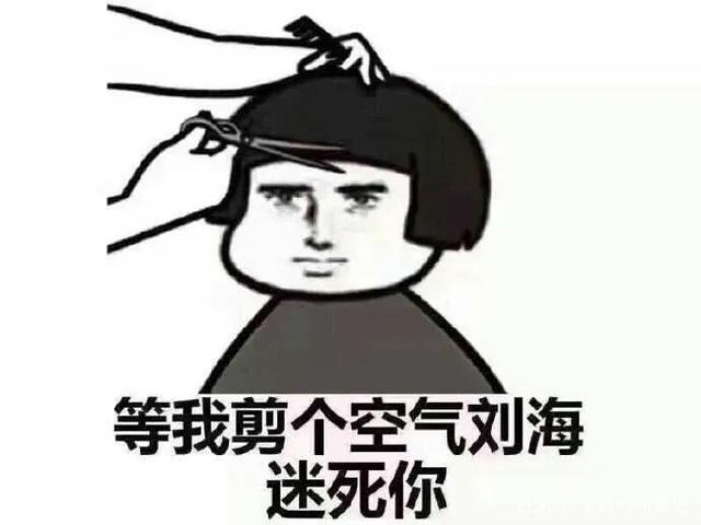 卷发|别乱剪短发了！这4款发型，减龄时髦又显脸小！