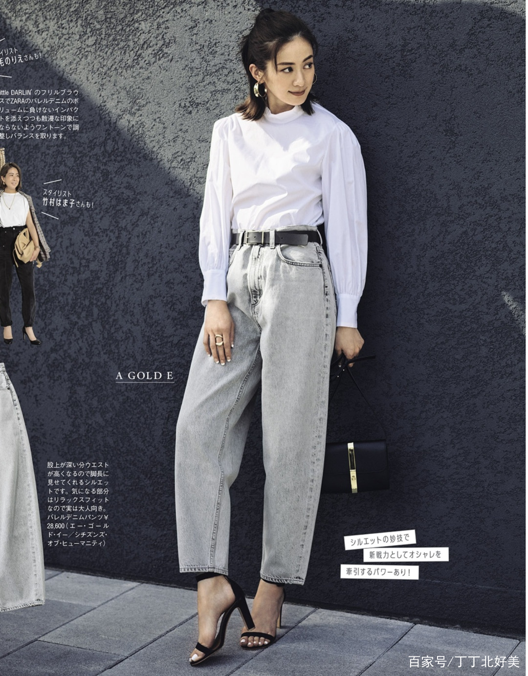 饱和度|明明打扮时髦，整体却很不和谐？日系穿搭秘诀教你如何提升高级感