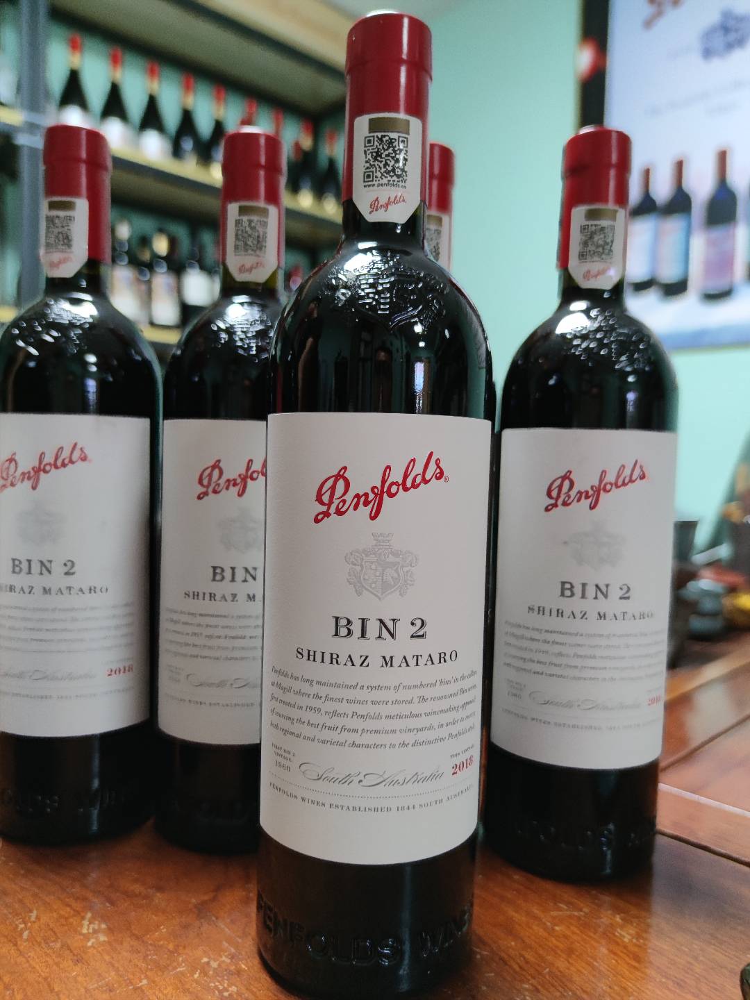 奔富2红酒奔富2中文一体标红酒开箱鉴赏