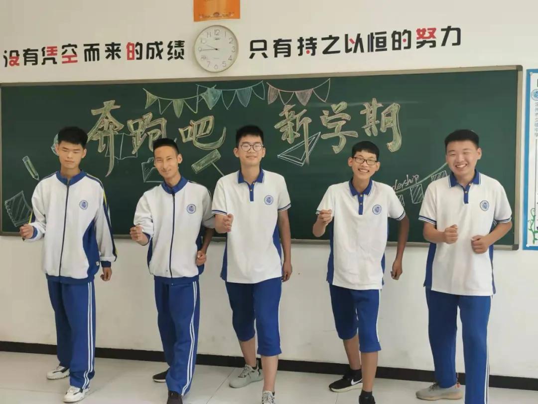 定州市立德中学开学啦!