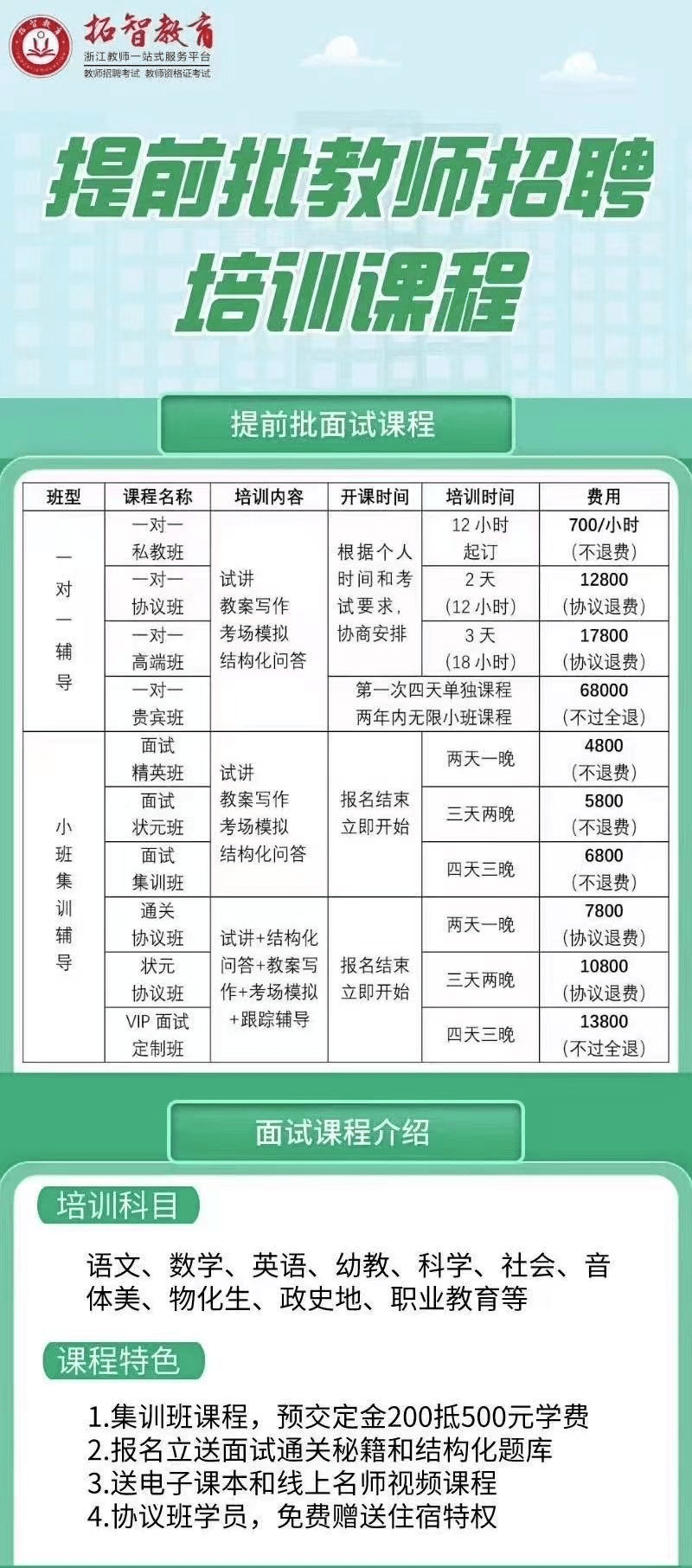 简历|面向2022届招聘会什么时候开始？校招和秋招聘会有什么区别？