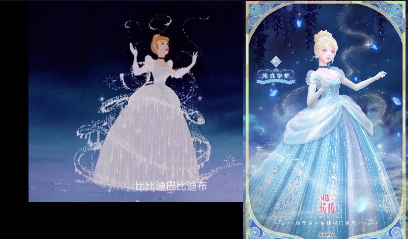 设计|《闪耀暖暖》迪士尼公主再次驾到！还有这些超美小裙子也不容错过