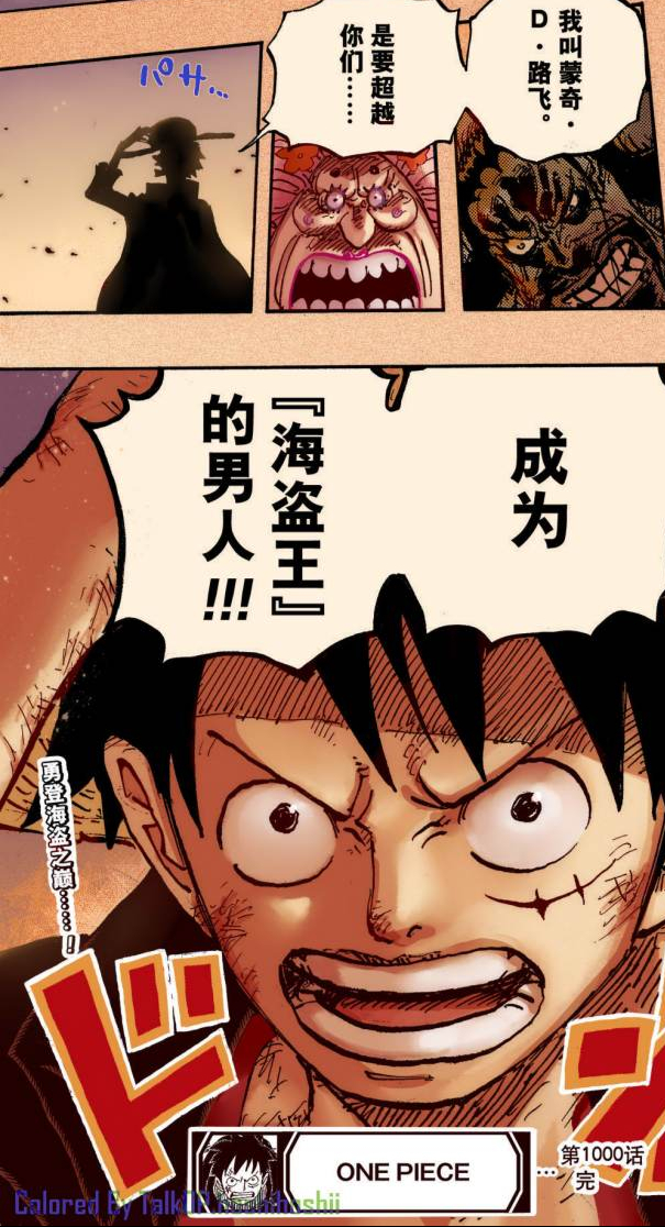 蜘蛛|海贼王生命卡新情报：炎灾烬悬赏十三亿九千万，实锤“最强皇副”
