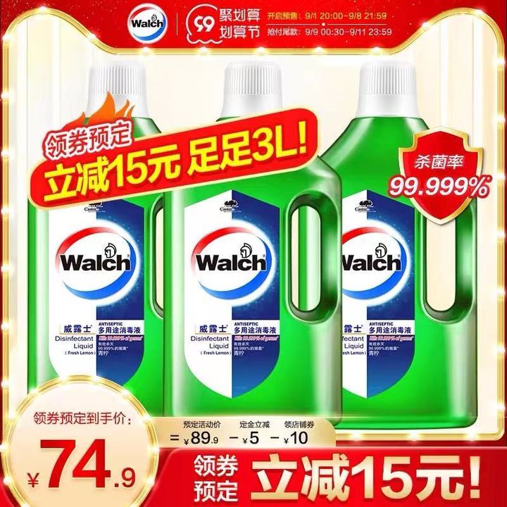 同学|一文看懂淘宝99大促怎么玩？（清单盘点+预售末班车）