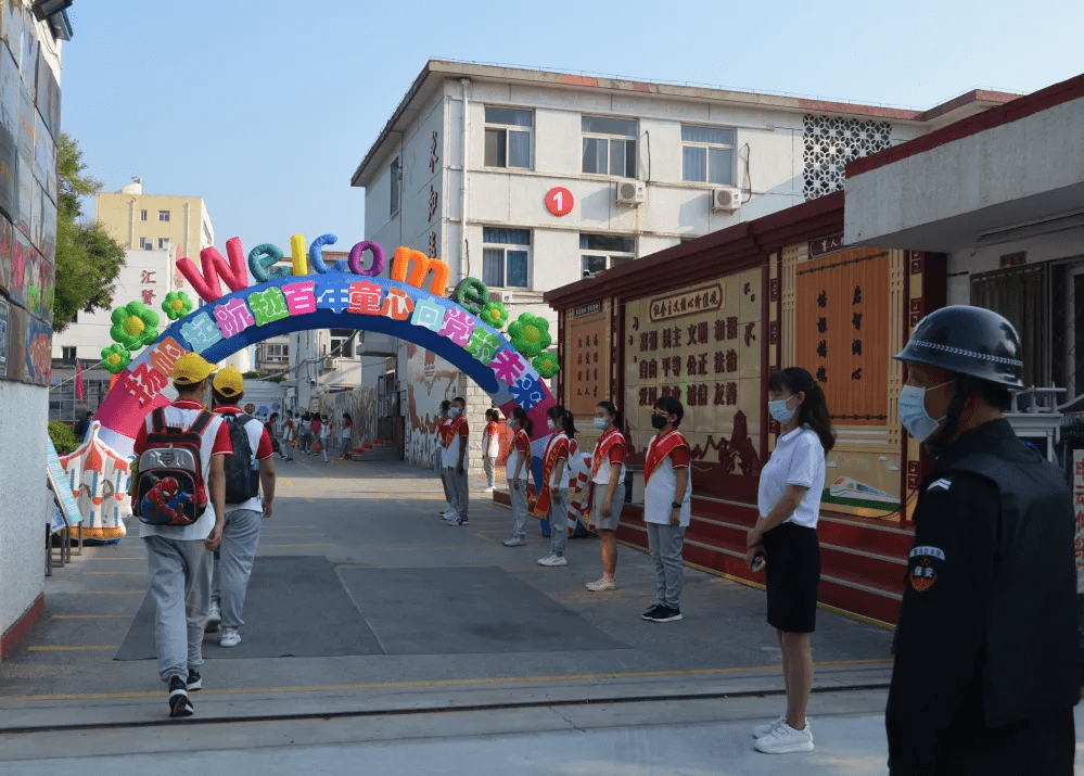 北京市顺义区东风小学教育集团20212022学年第一学期开学典礼