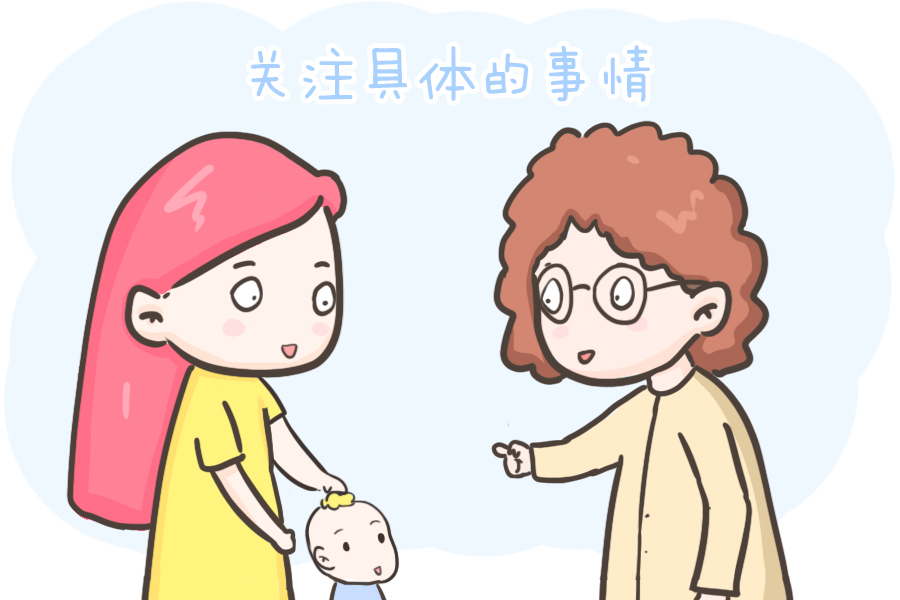 女儿|家长如何正确和老师沟通？（建议收藏）