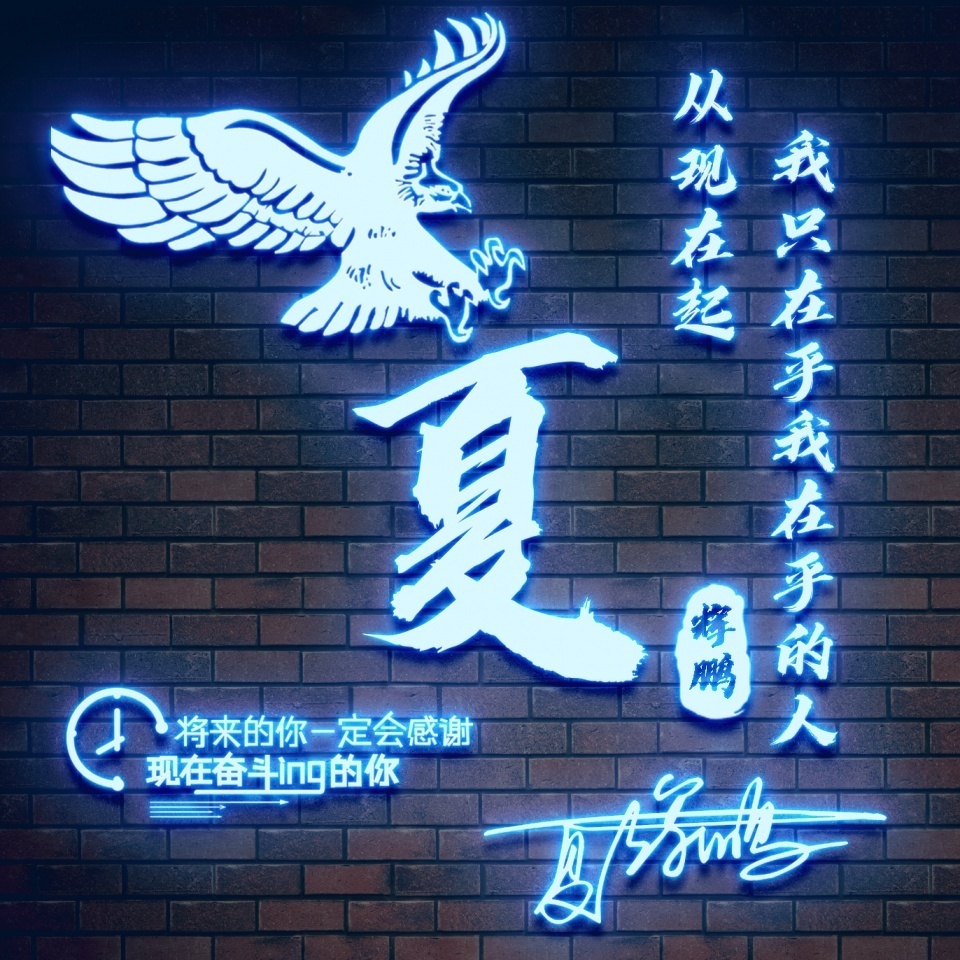 签名|微信头像、姓名头像，40张天道酬勤烫金签名头像头像，不要错过了
