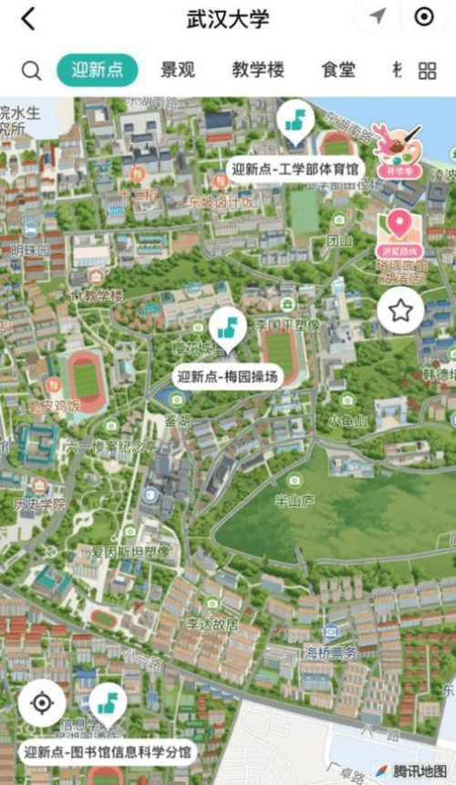 武汉大学与腾讯地图携手迎新，为新学子定制“武大导览”校园智慧导览产品 
