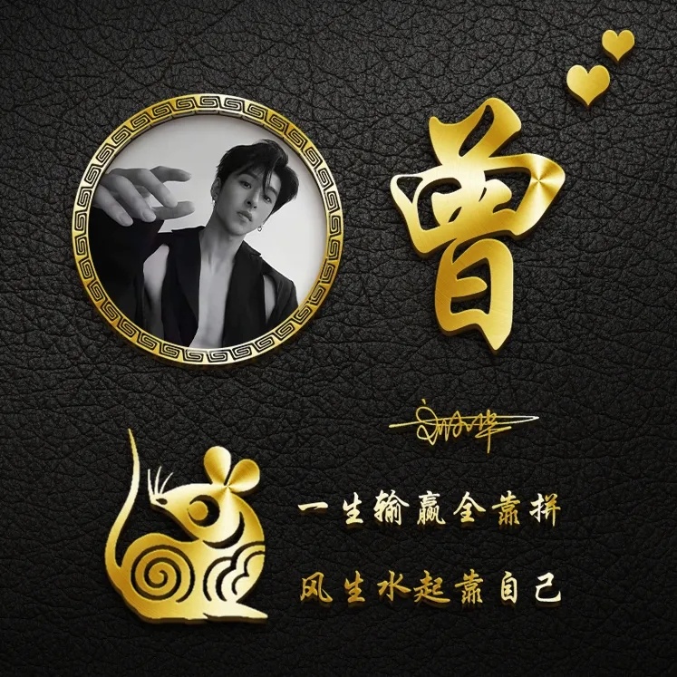 签名|微信头像、姓名头像，40张天道酬勤烫金签名头像头像，不要错过了