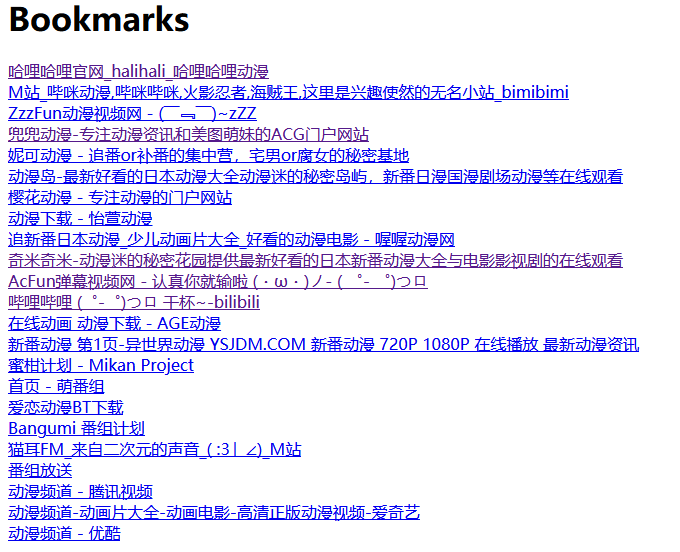 你懂的2020可看图片