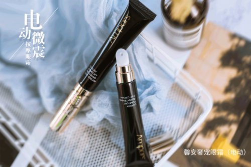 双眸|眼膜眼霜双重护理 恩贝氏还你精彩双眸