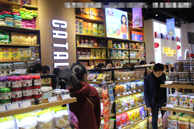 食品|卡塔利亚网红进口食品渠道向你敞开!