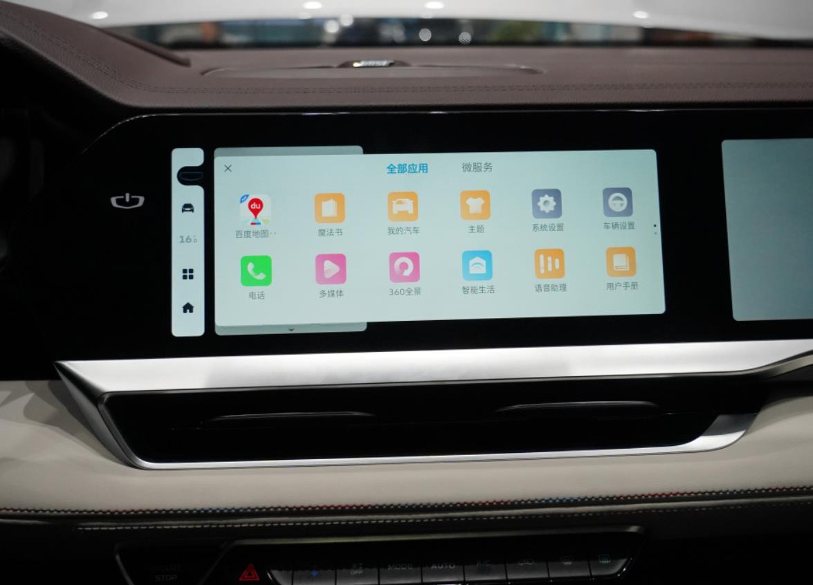 怎么在手机屏幕上显示自己的车 41d91c30cc4e447c830047271606422f.jpeg