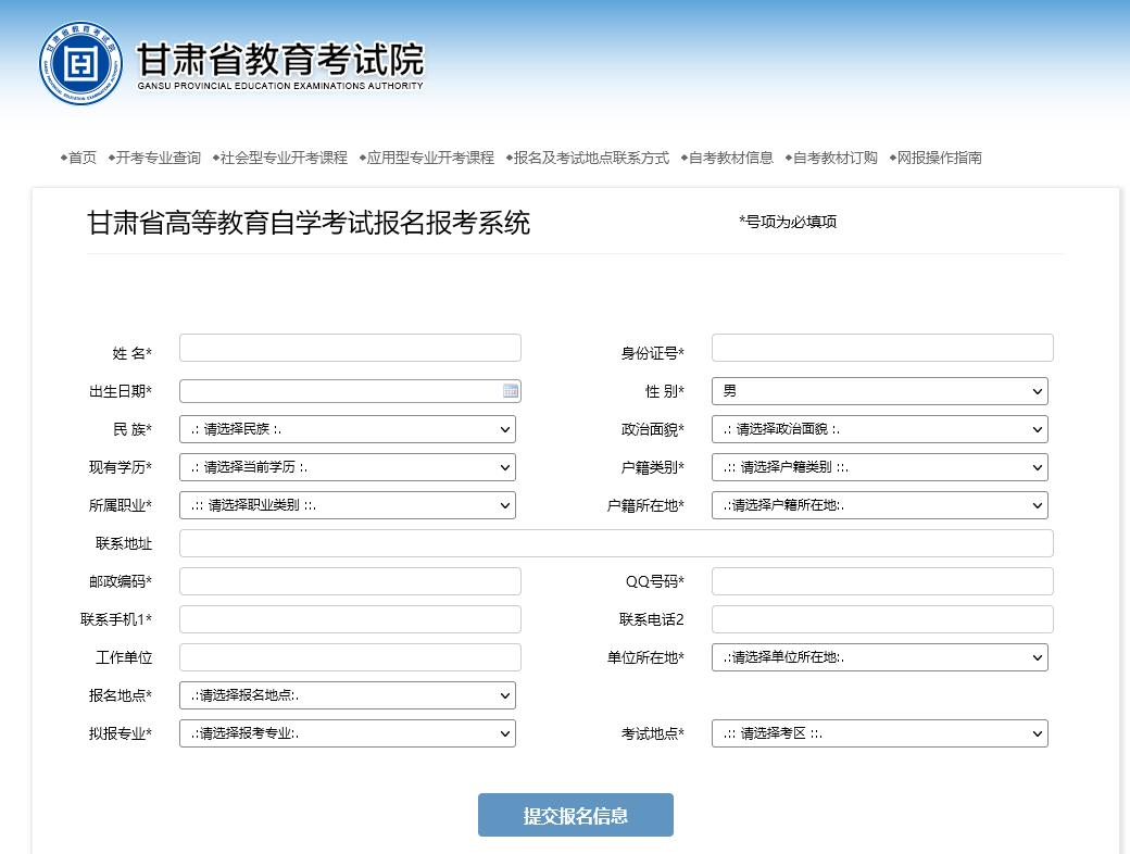 往届高考查询成绩入口_甘肃高考成绩查询入口官网_山东省高考查询成绩入口