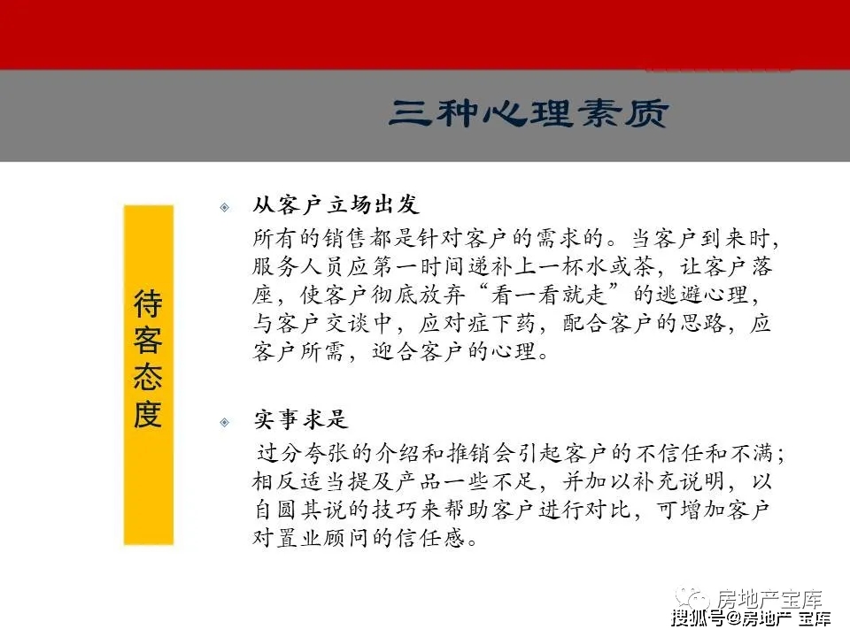 怎么样才可以变优秀 688ad4e90e0e489b830eb7bd5107b43e.jpeg