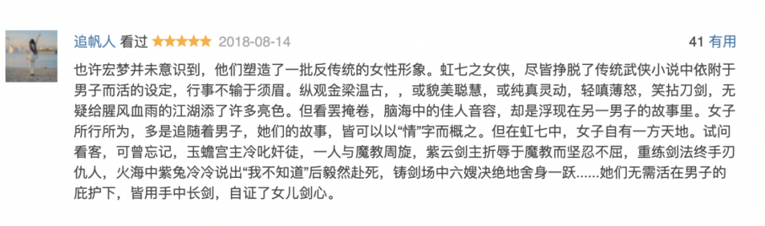 蓝兔|中国动画能走出“动物世界”吗？