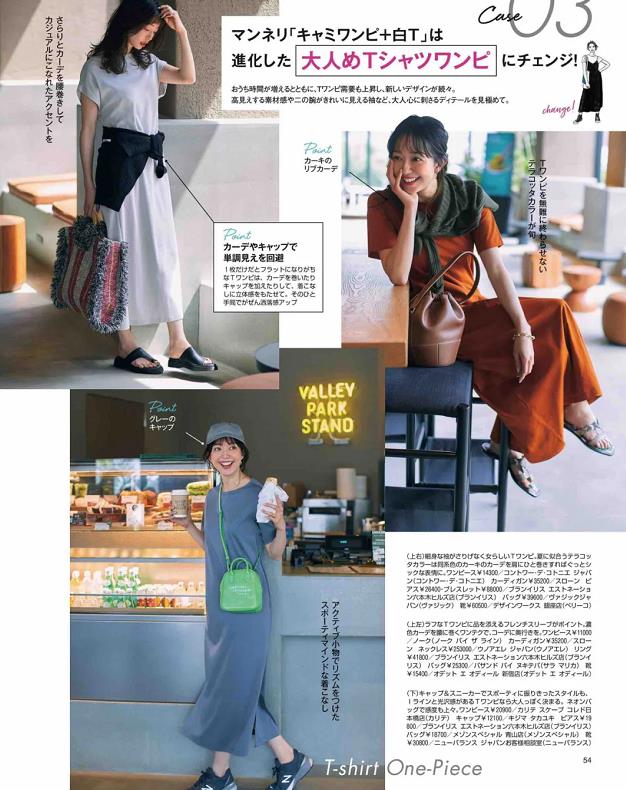 黑色|女人过了40岁，不妨多尝试下这三种穿搭风格，气质又不失高级